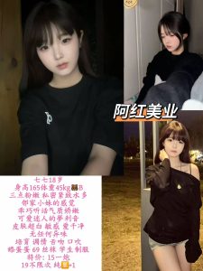 阿红美业-七七鬼谷子优选霸都精选