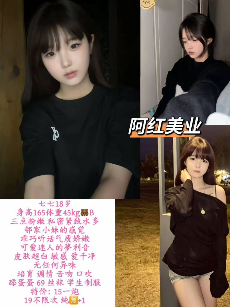 阿红美业-七七鬼谷子优选霸都精选