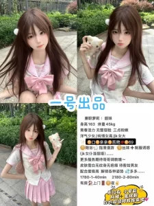 一号-甜妹鬼谷子优选霸都精选