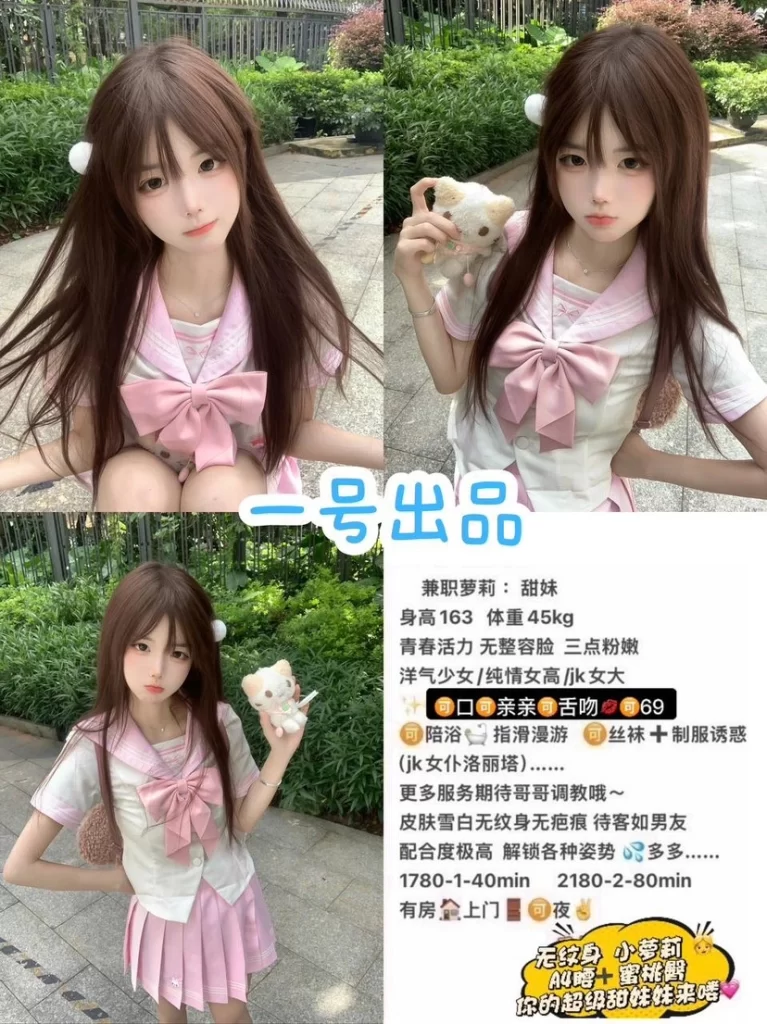 一号-甜妹鬼谷子优选霸都精选