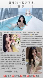 多多-丽萨鬼谷子优选霸都精选