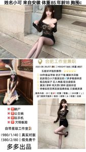 多多-小可鬼谷子优选霸都精选