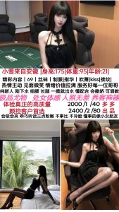 多多-小雪鬼谷子优选霸都精选