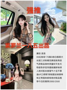 紫罗兰-清清鬼谷子优选霸都精选