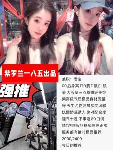 紫罗兰-君宝鬼谷子优选霸都精选