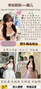 图乐-蕊儿鬼谷子优选霸都精选