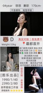 图乐-悠悠鬼谷子优选霸都精选