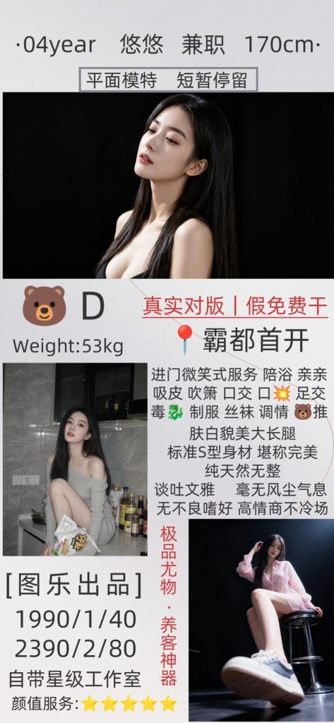 图乐-悠悠鬼谷子优选霸都精选