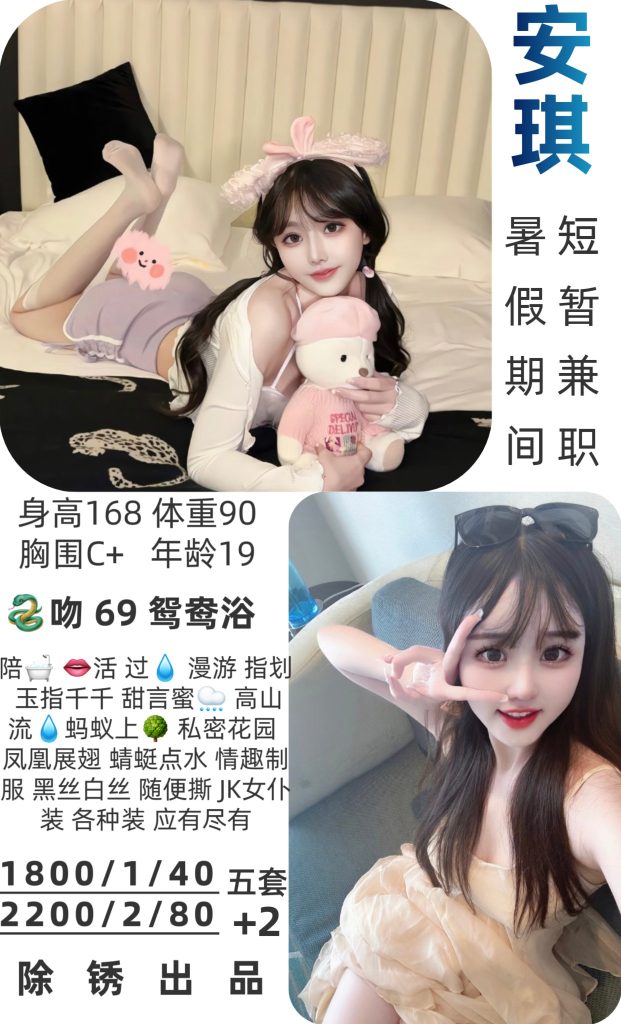 除锈-安琪鬼谷子优选霸都精选