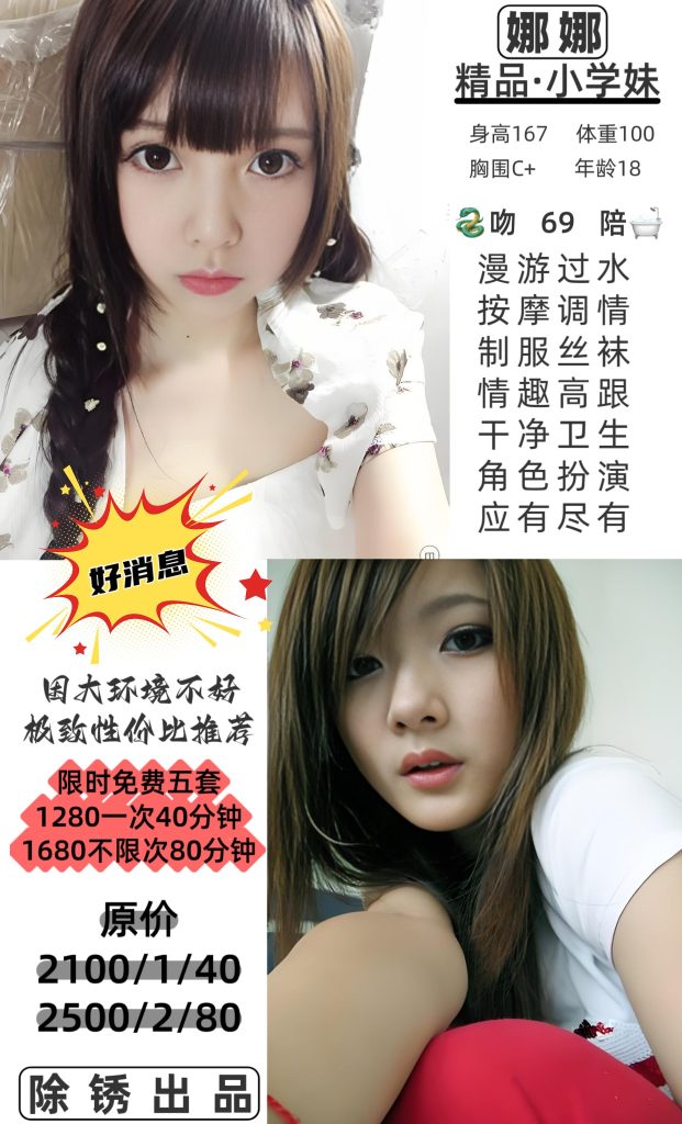 除锈-娜娜鬼谷子优选霸都精选