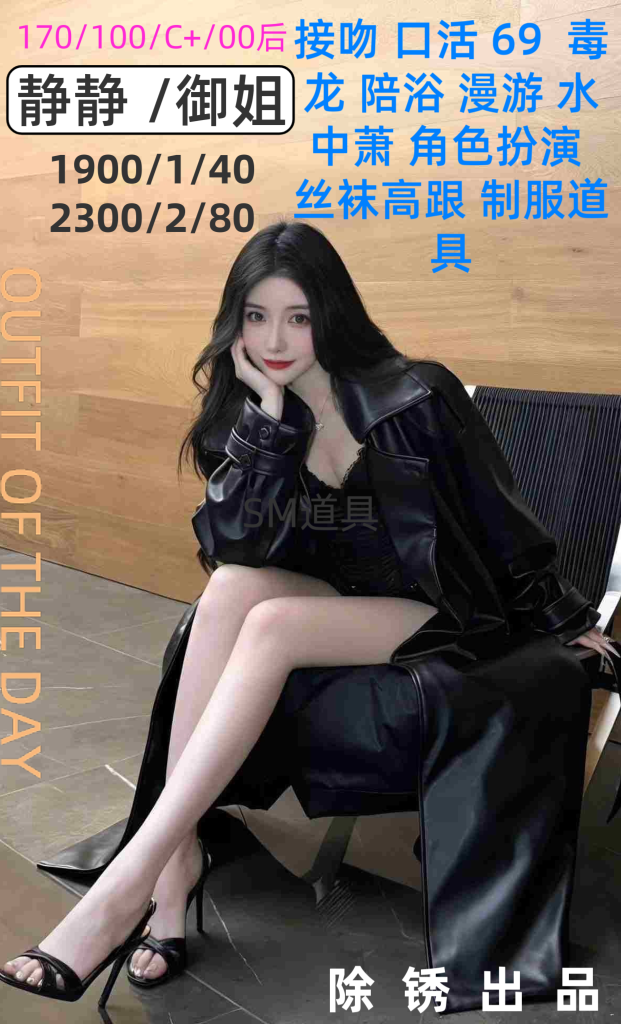 除锈-静静鬼谷子优选霸都精选