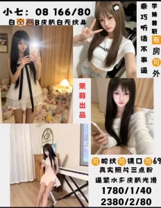 茉莉-小七鬼谷子优选霸都精选