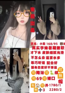 茉莉-小茹鬼谷子优选霸都精选