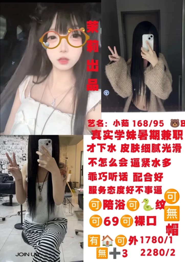 茉莉-小茹鬼谷子优选霸都精选