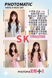 SK-柠檬鬼谷子优选霸都精选