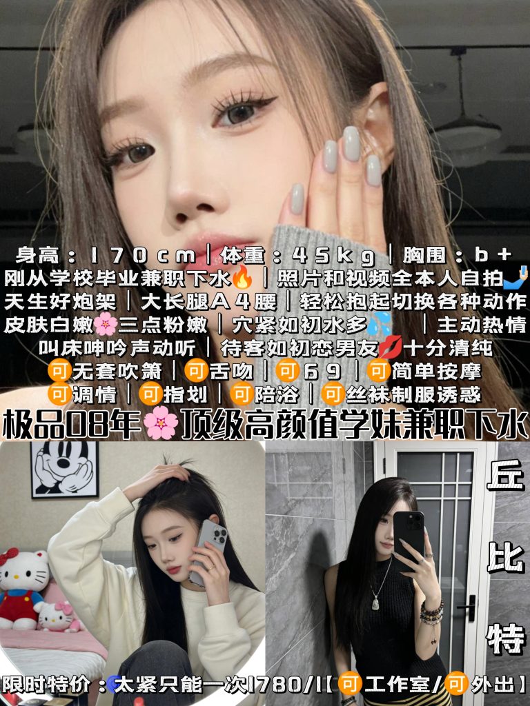 丘比特-学妹鬼谷子优选霸都精选