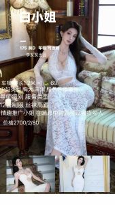 李发发-白小姐鬼谷子优选霸都精选