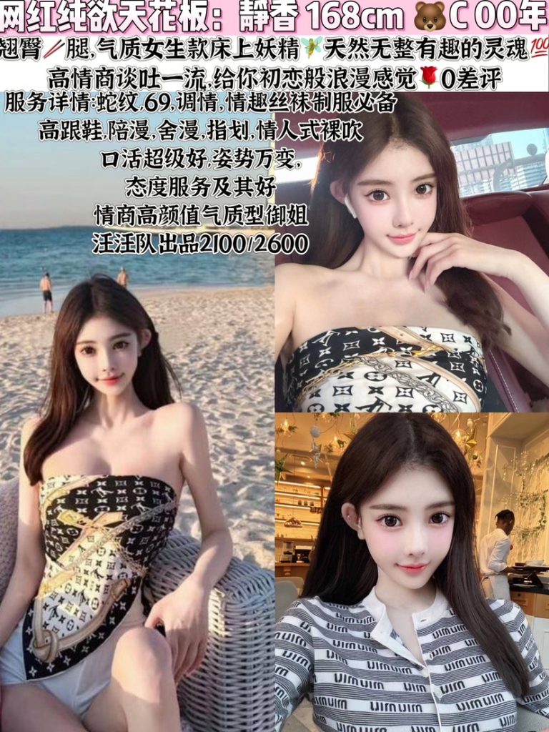 汪汪队-静香鬼谷子优选霸都精选