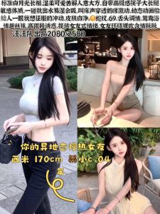 汪汪队-白月光鬼谷子优选霸都精选