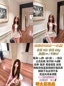 呀！土豆-小丽鬼谷子优选霸都精选