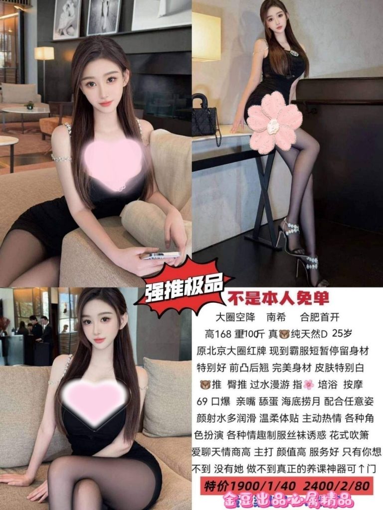 金豆-南希鬼谷子优选霸都精选