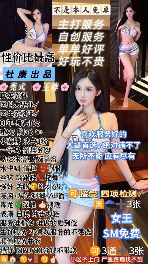 杜康-王牌鬼谷子优选霸都精选
