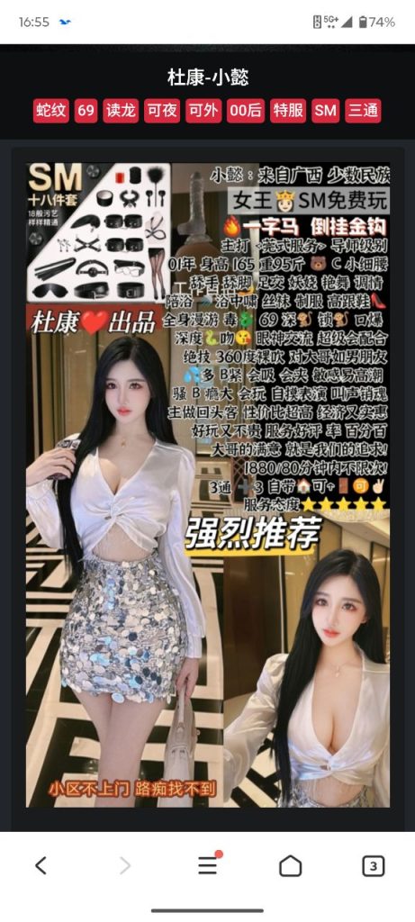 杜康-小懿鬼谷子优选霸都精选