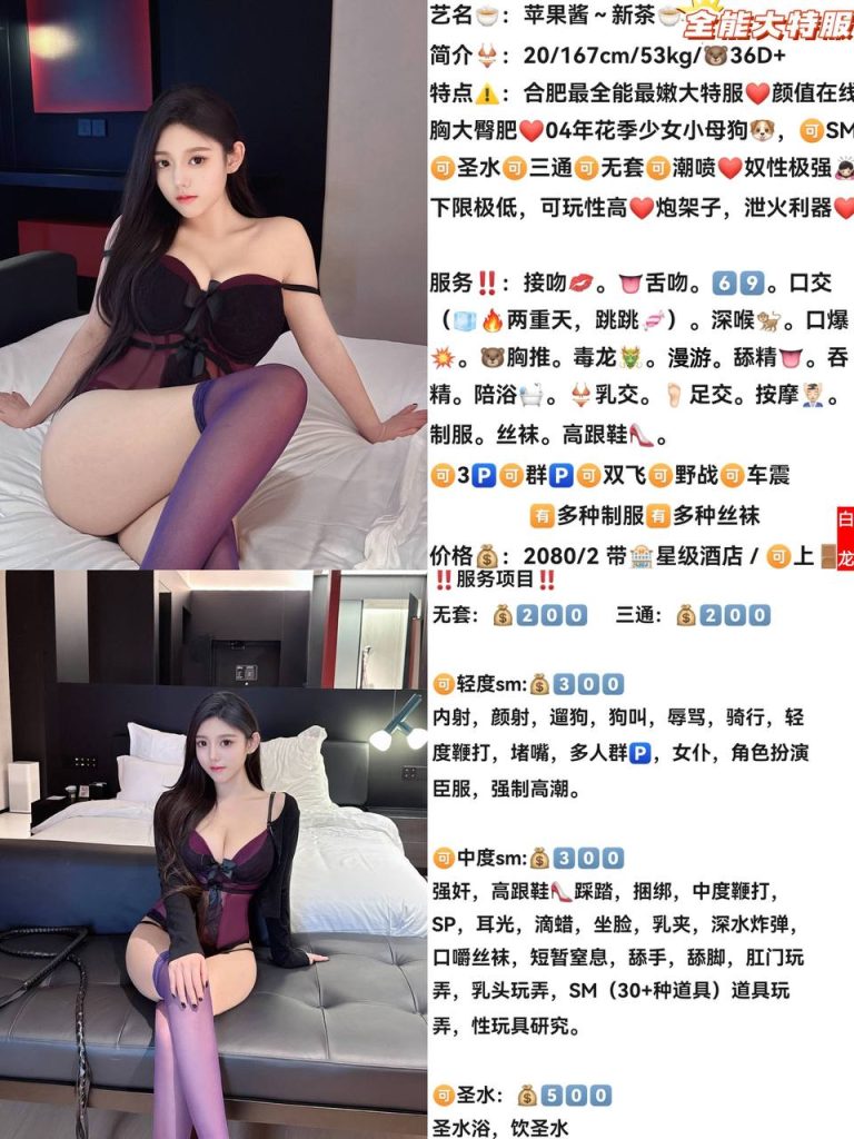 白龙-苹果酱鬼谷子优选霸都精选