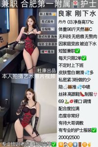 杜康-良家鬼谷子优选霸都精选