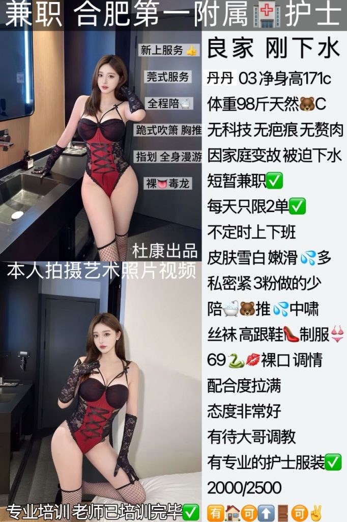 杜康-良家鬼谷子优选霸都精选