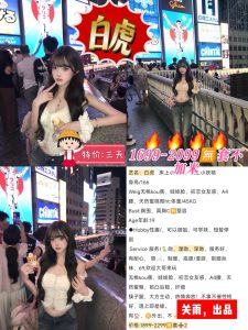 关雨-白虎鬼谷子优选霸都精选