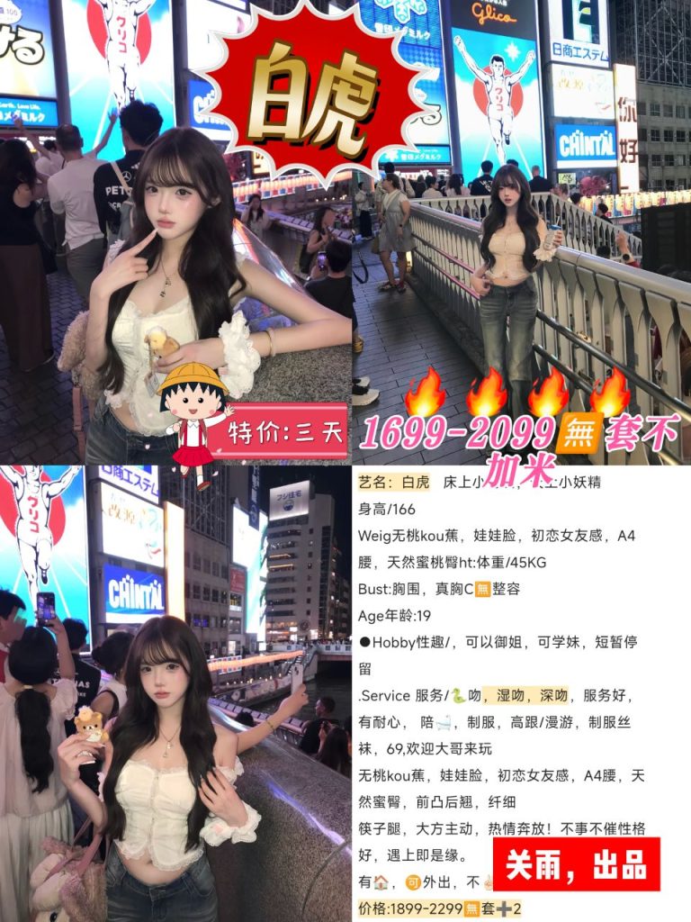 关雨-白虎鬼谷子优选霸都精选