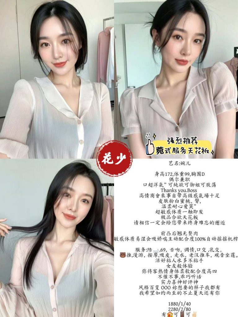 花少-婉儿鬼谷子优选霸都精选