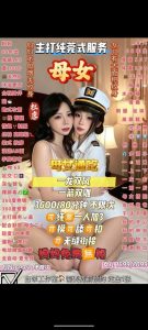 杜康-母女花鬼谷子优选霸都精选