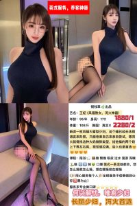 铜钱草-王妃鬼谷子优选霸都精选