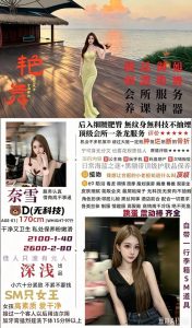 深浅-奈雪鬼谷子优选霸都精选