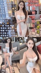 乐普生-蓝莓鬼谷子优选霸都精选