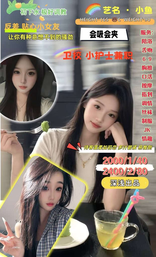 深浅-小鱼鬼谷子优选霸都精选