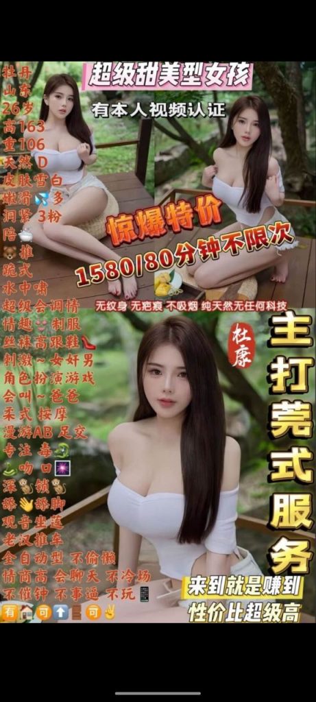 杜康-牡丹鬼谷子优选霸都精选