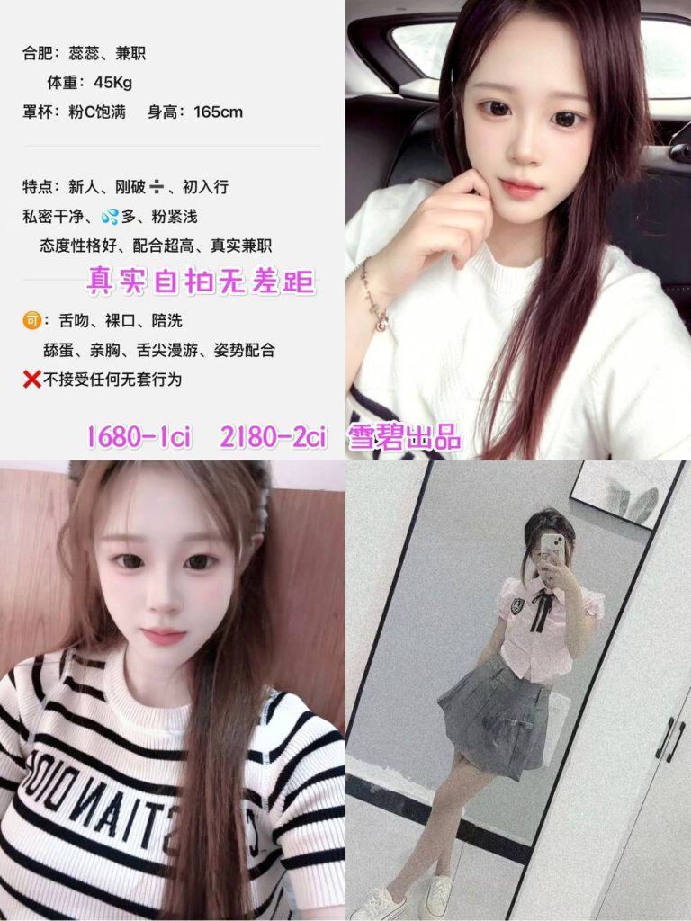 雪碧-蕊蕊鬼谷子优选霸都精选