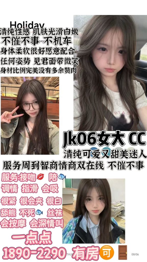 一点点-CC鬼谷子优选霸都精选