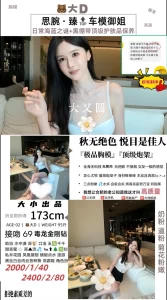 大小-思腕鬼谷子优选霸都精选