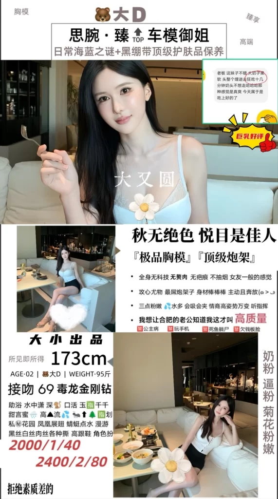 大小-思腕鬼谷子优选霸都精选