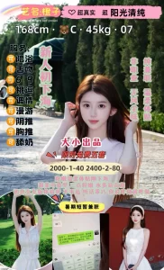 大小-橙子鬼谷子优选霸都精选