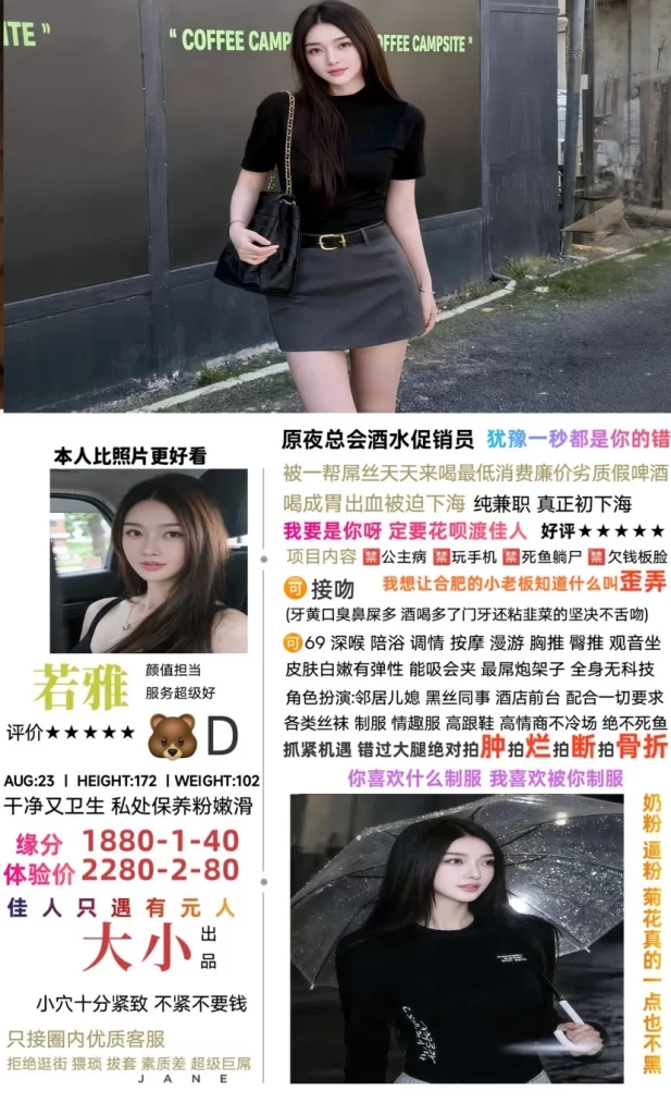 大小-若雅鬼谷子优选霸都精选