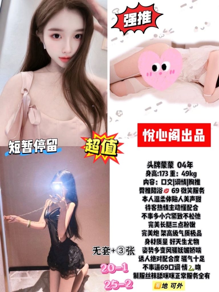 悦心阁-蒙蒙鬼谷子优选霸都精选