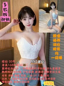 阿红美业-痞幼鬼谷子优选霸都精选