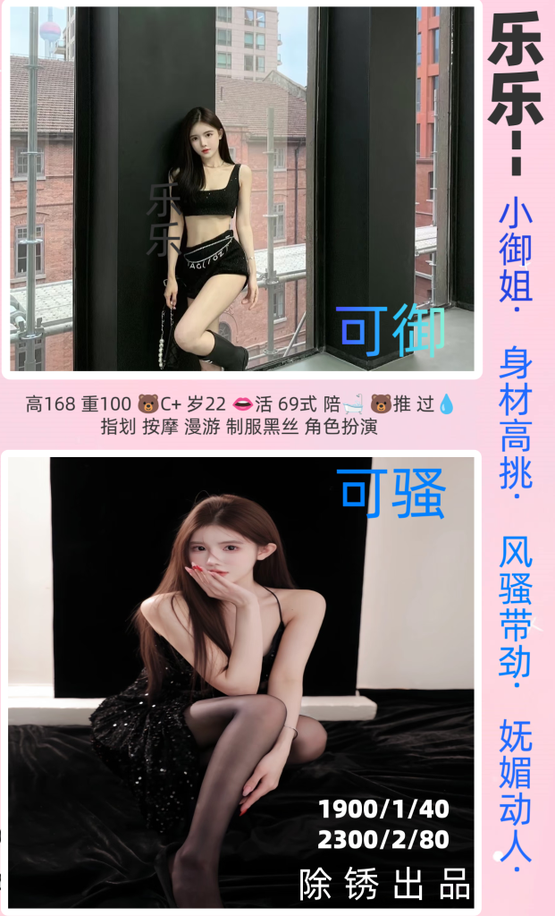 除锈-乐乐鬼谷子优选霸都精选