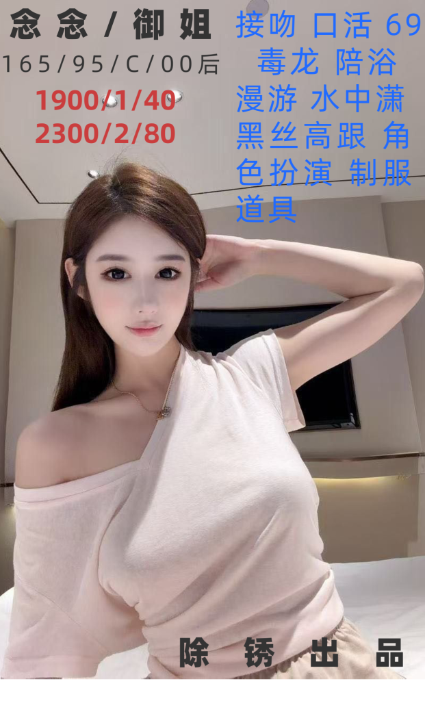 除锈-念念鬼谷子优选霸都精选